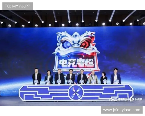 粤超官网全新升级上线，提供最新赛事资讯及互动体验平台