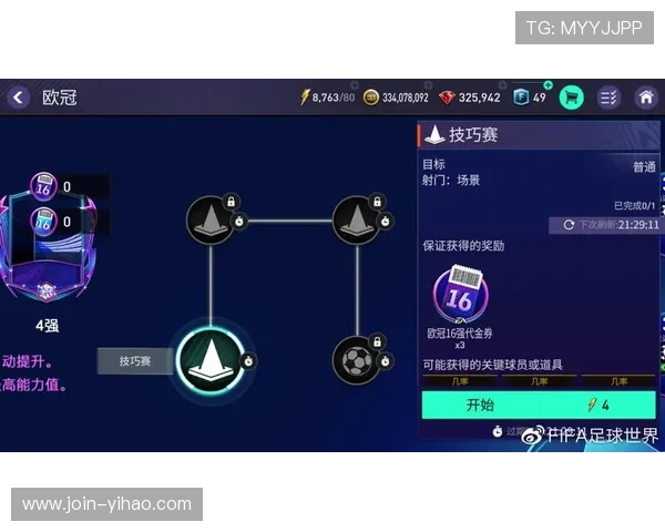 京城绿茵风云激荡赛场瞬息万变联赛战报全解析